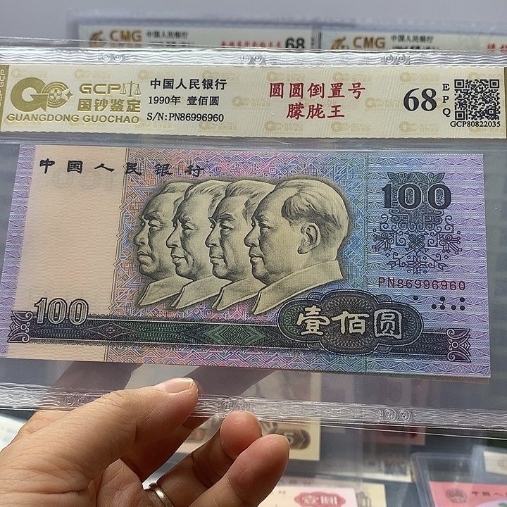 86996960、86996960