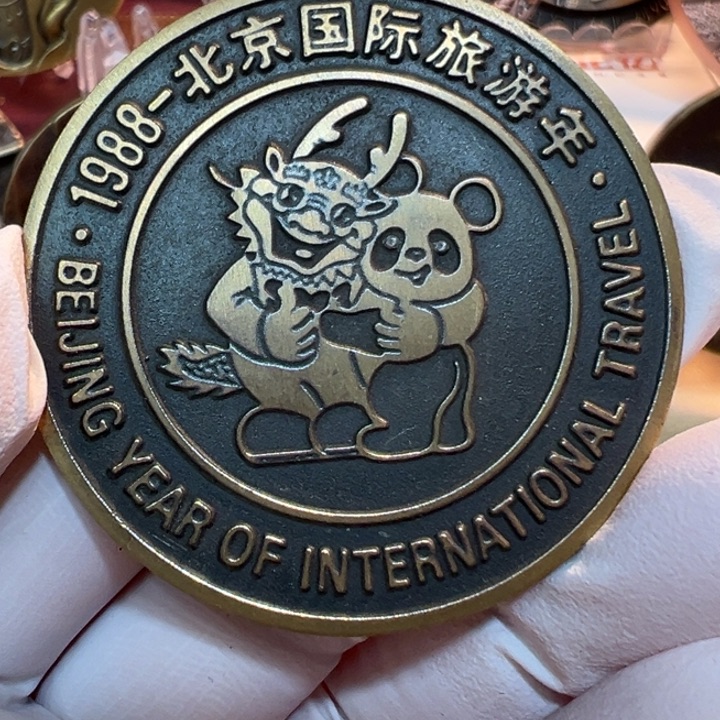 其他普通金属国际旅游年香章