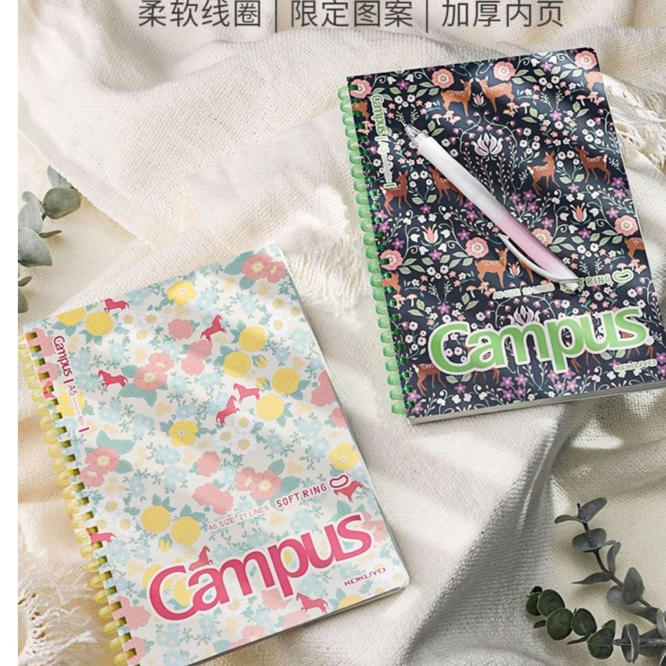 国誉WCN-CSR1815加藤木软线圈8mm点线B5-  80页到手两本