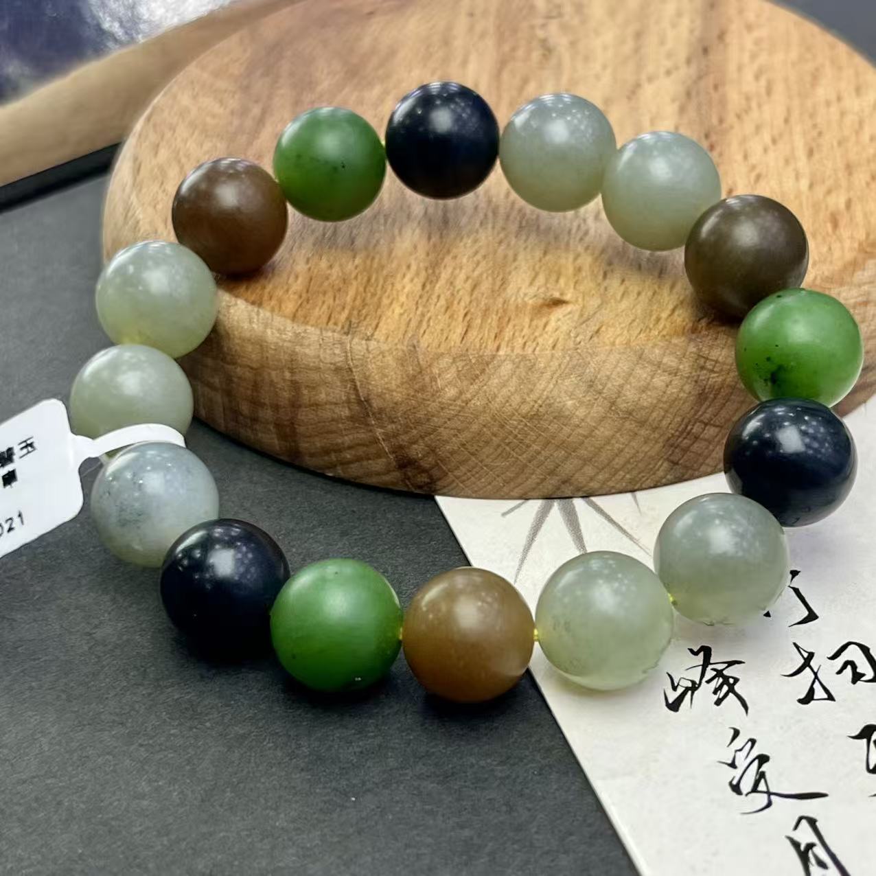 【真石】新疆和田玉青花多宝手串12mm ZSA117IJJ021