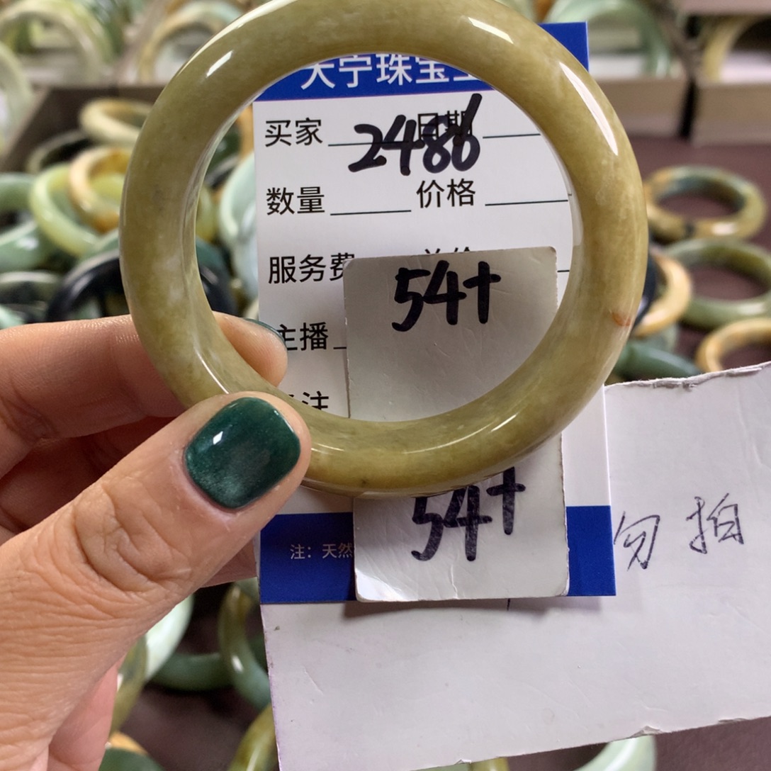 蛇纹石玉未镶嵌手镯2486