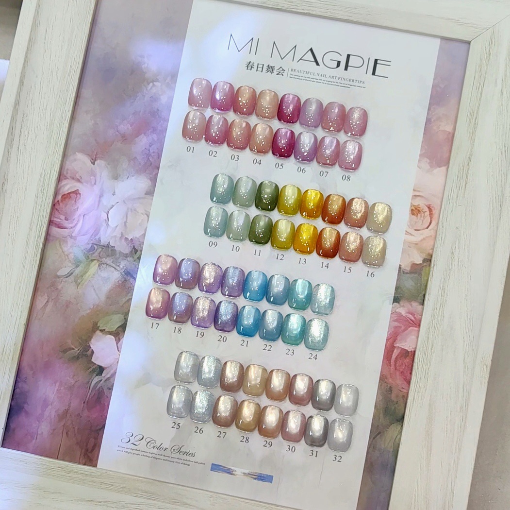 【春日舞会】秋冬2025新款多巴胺彩光玻璃珠猫眼胶15ml瓶装甲油胶