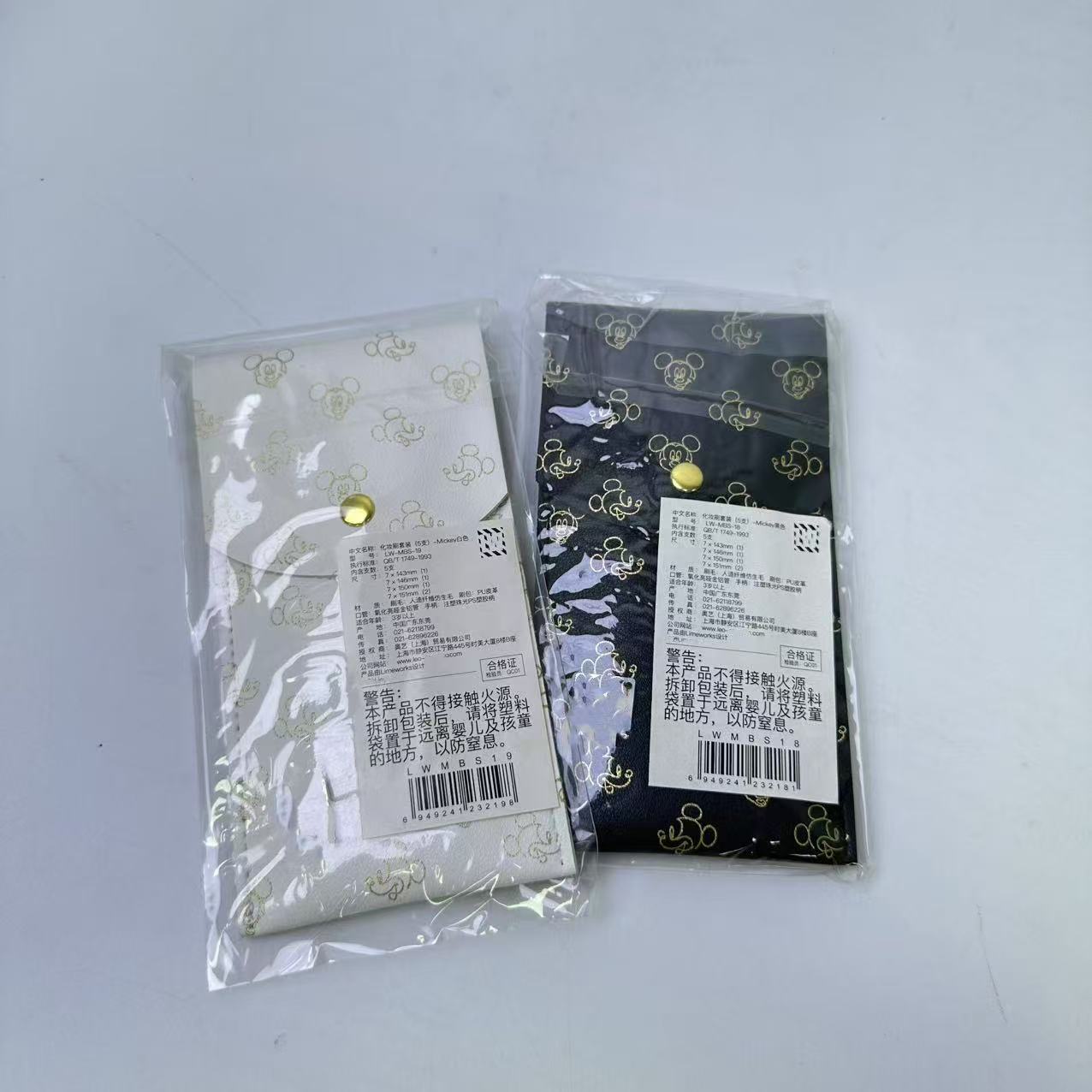 63935   化妆刷（5支装）