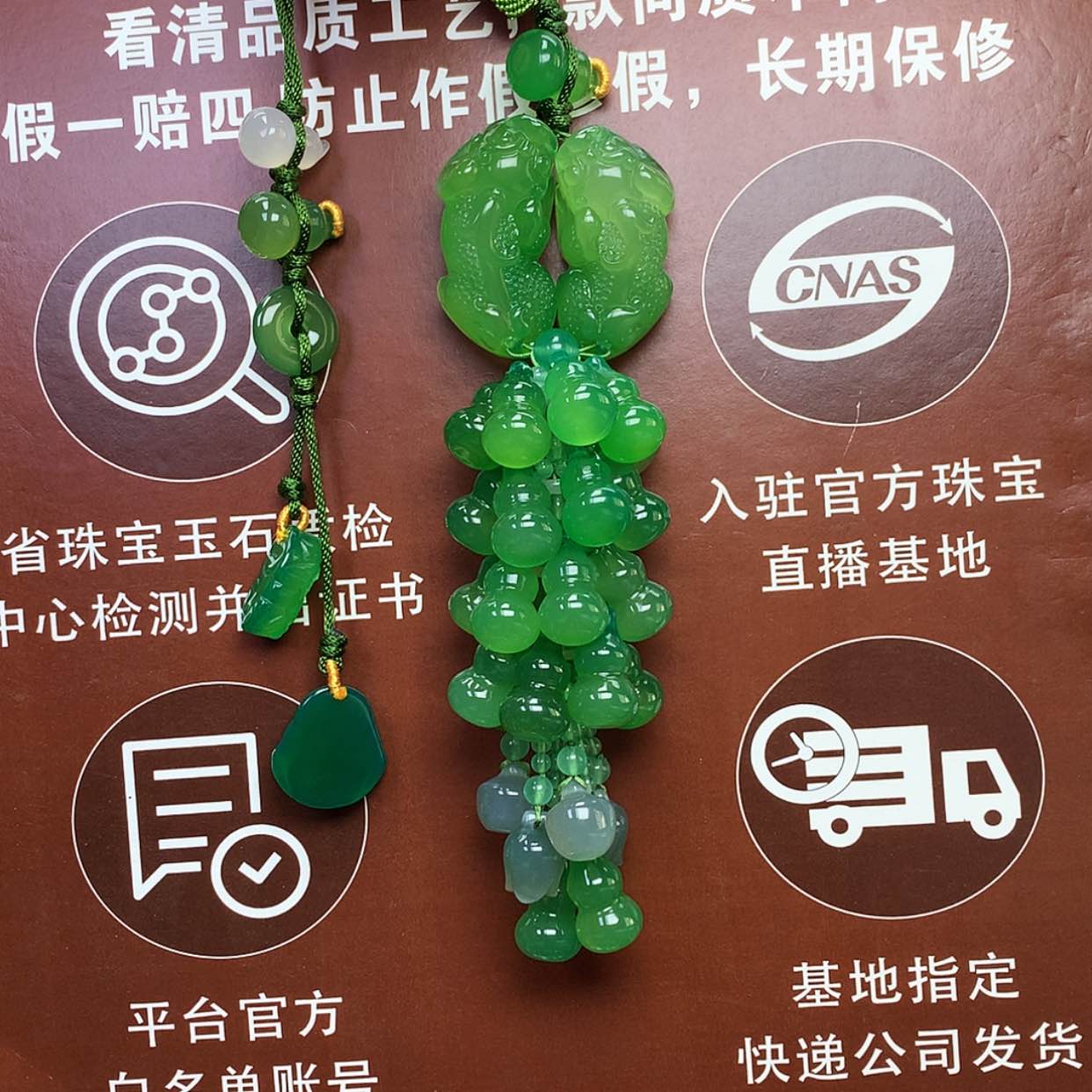 【闪购商品】玛瑙/玉髓车挂未镶嵌柚***?车挂