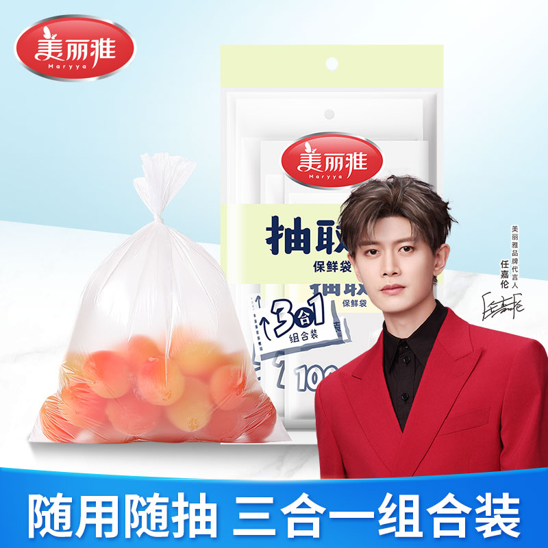 �����ű��ʴ���ȡʽһ����ʳƷ�������ܷ��䶳����ר�����ϴ� 4.9Ԫ