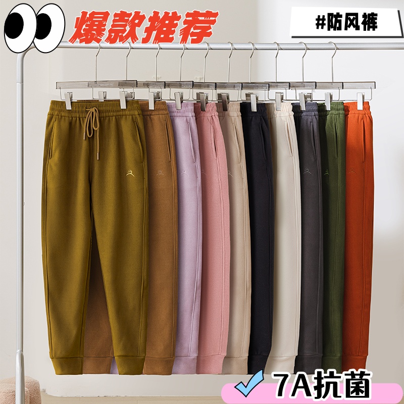 防风裤男女秋冬束脚加厚休闲裤户外宽松直筒高颜值运动裤子百搭