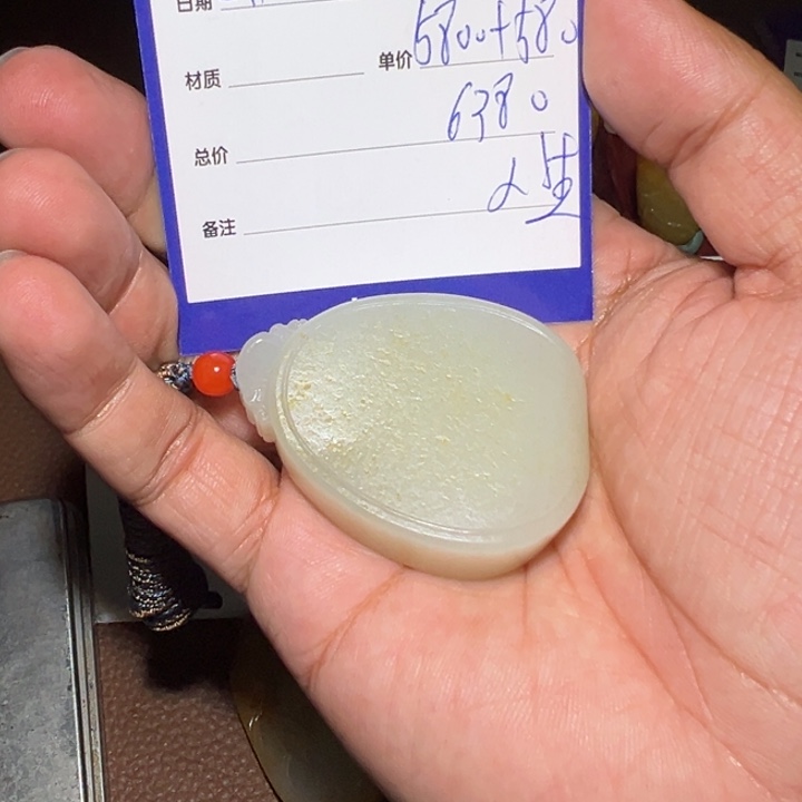 【闪购商品】和田玉颈饰未镶嵌1*0