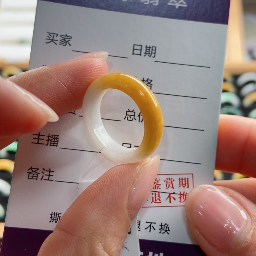 翡翠戒指未镶嵌圈口13