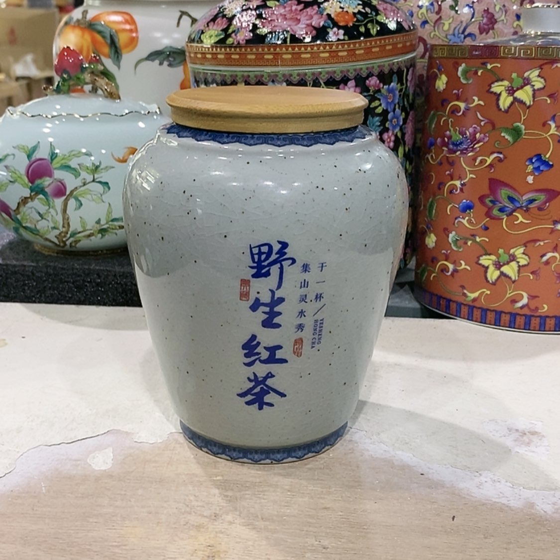 【闪购商品】罐茶叶罐陶瓷茶叶罐