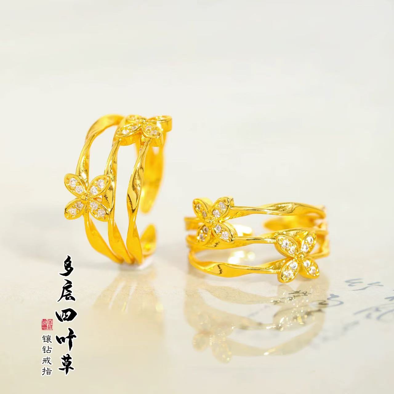四叶花三层开口戒指