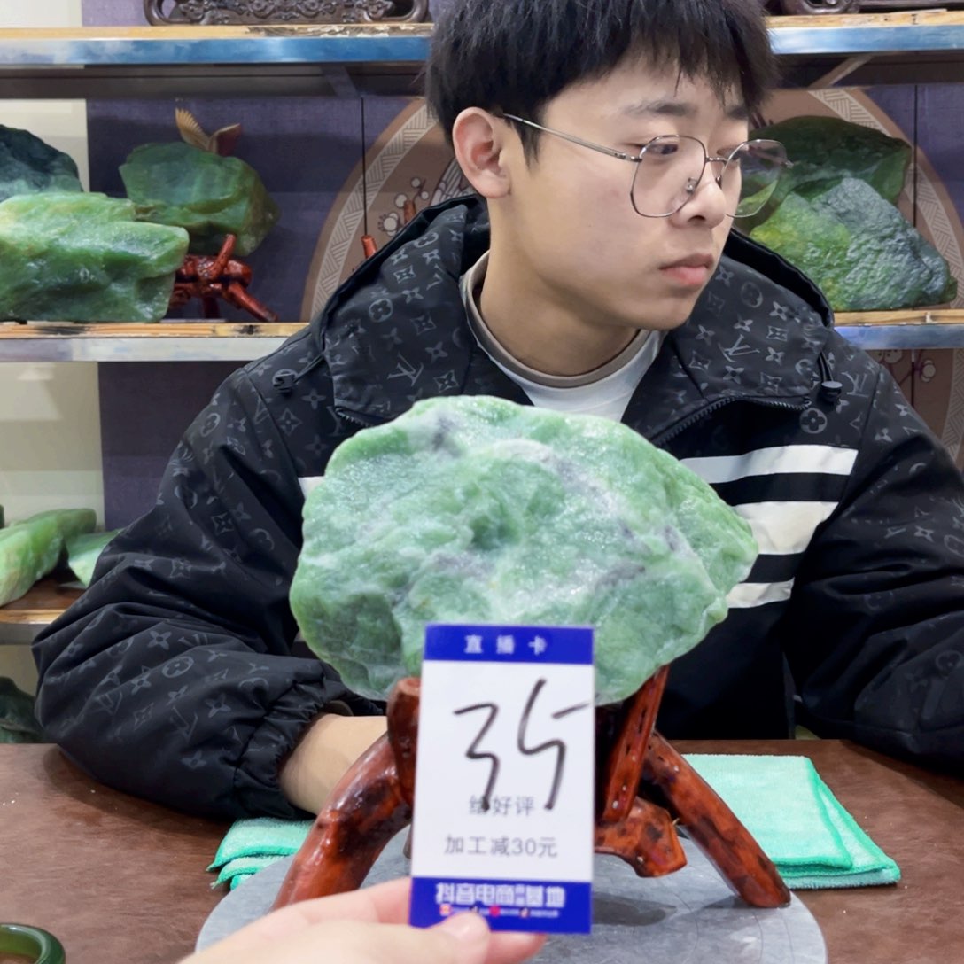 蛇纹石玉原石未镶嵌老*志