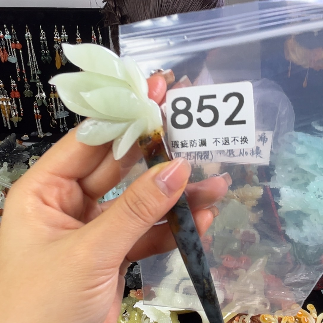 未镶嵌岫玉发饰ᓚ****