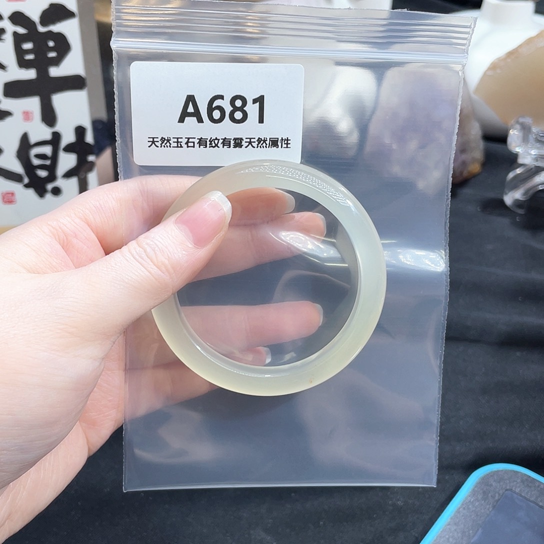 一***困玛瑙/玉髓未镶嵌手镯