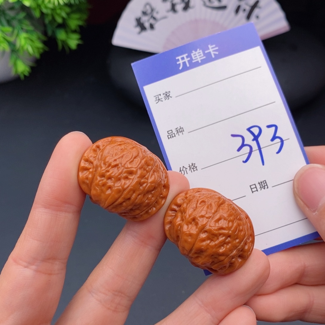 文玩核桃把件32乾隆磨393