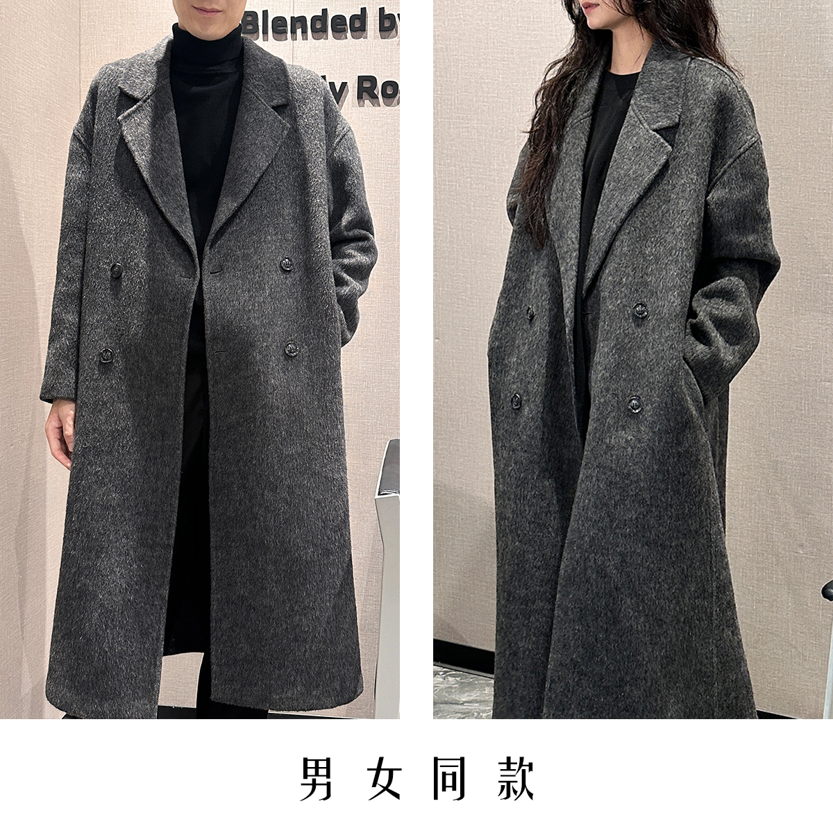【新品反季价】男士2025秋冬高定羊毛大衣男女同款毛呢外套上衣011
