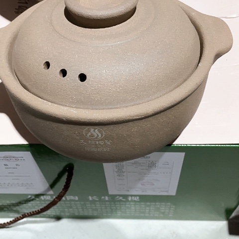 中式外贸单1个陶瓷850毫升