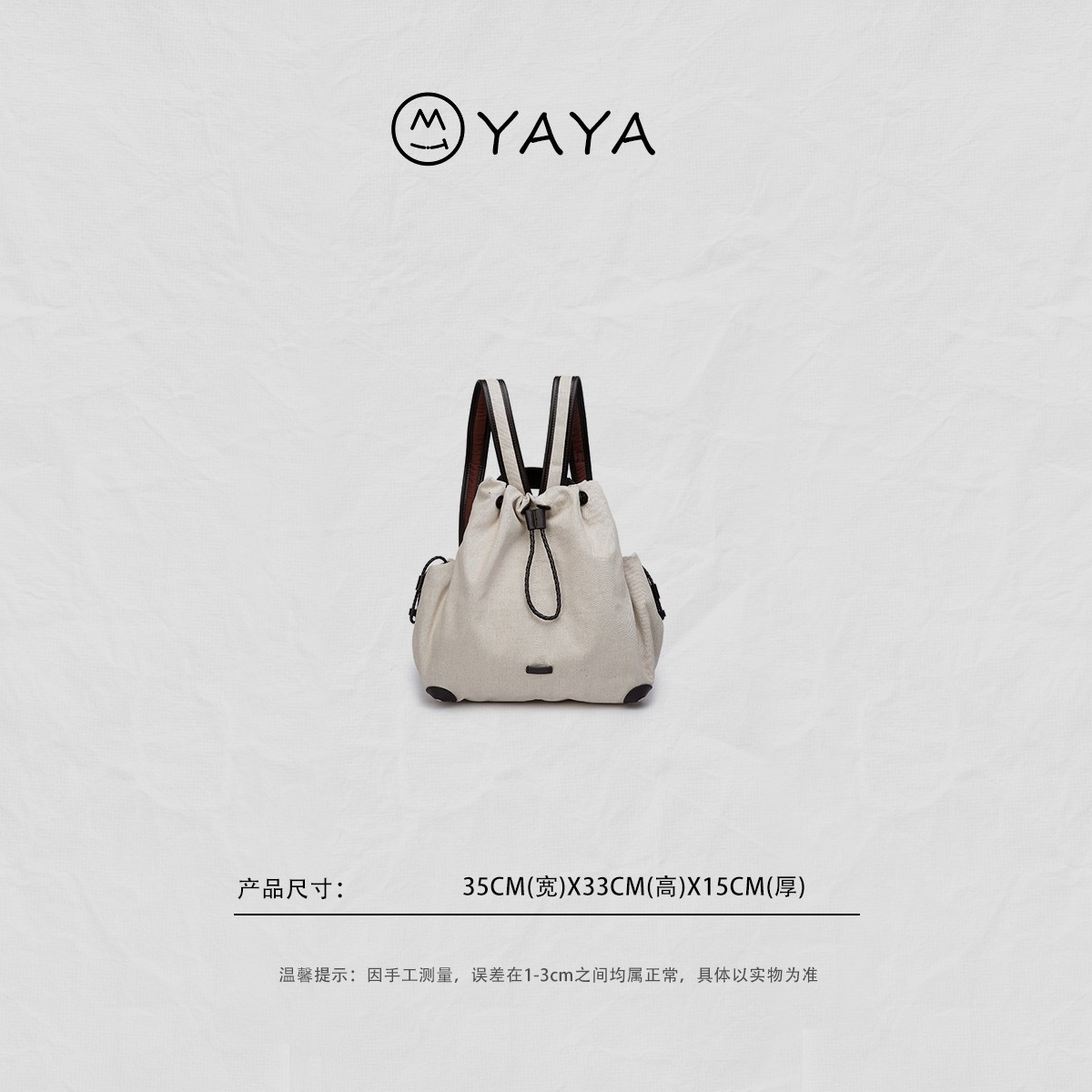 【张丫丫优选】夏季大容量通勤双肩包时尚百搭手提旅行背包2509米白