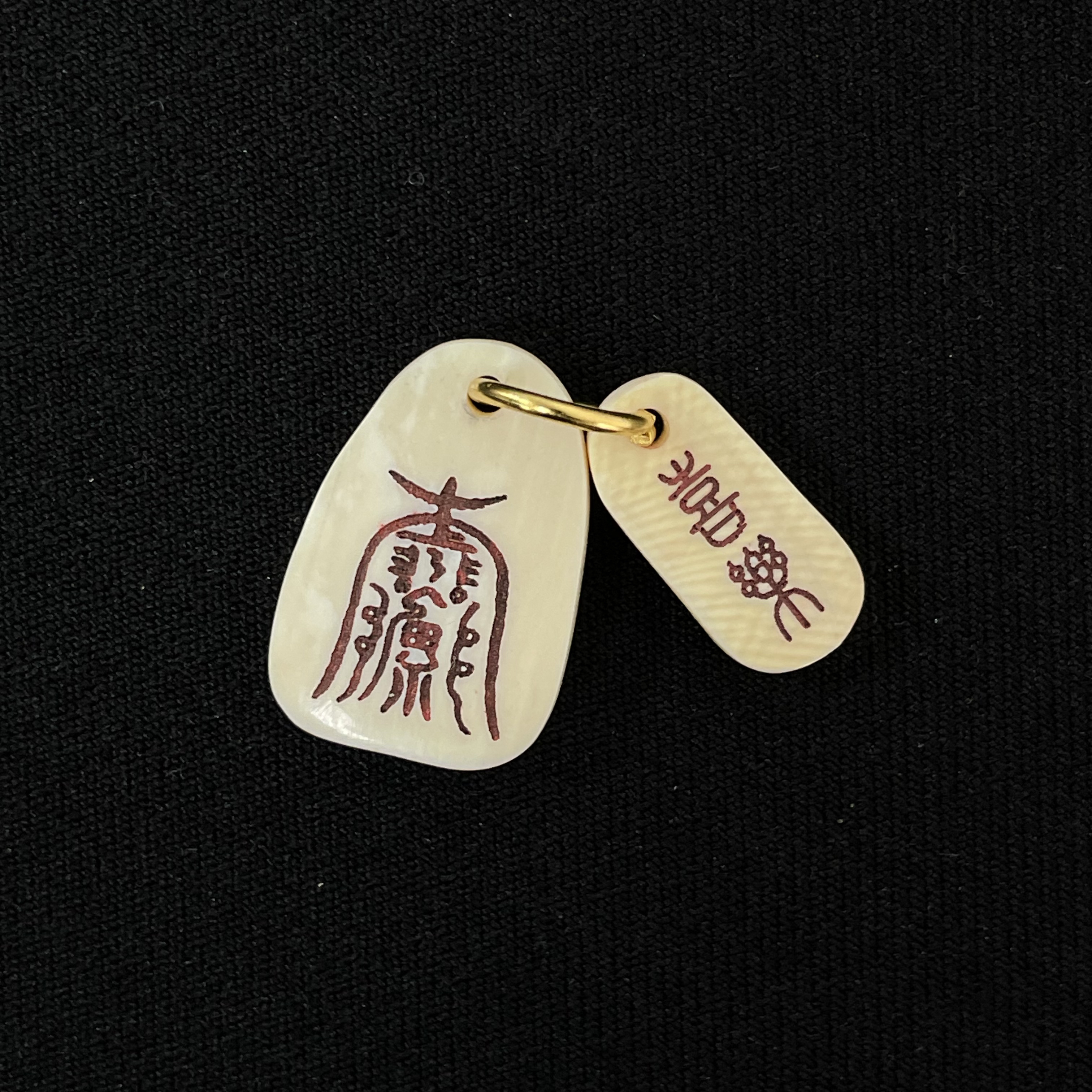 DE102 平安符喜乐 只做天然猛犸牙