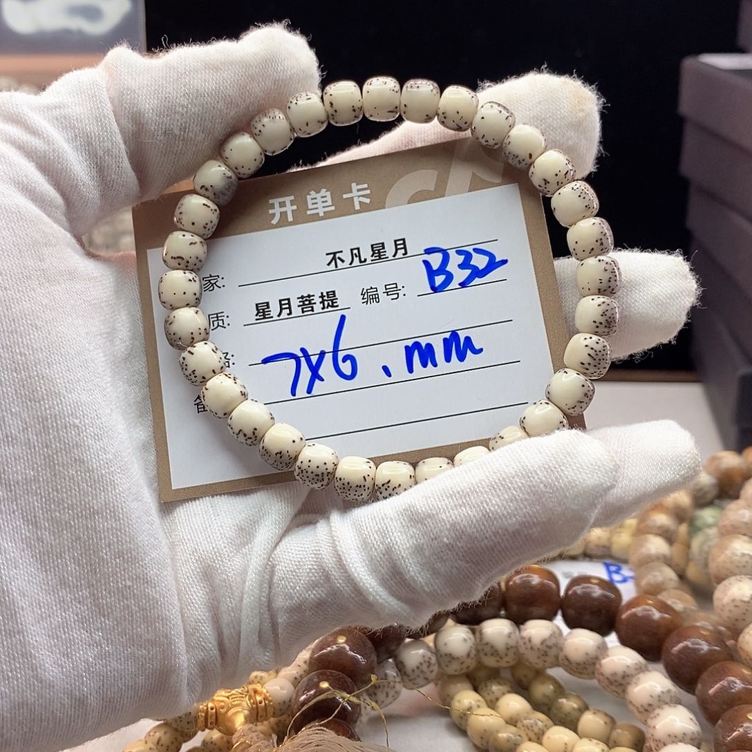 手串星月菩提11112222B32