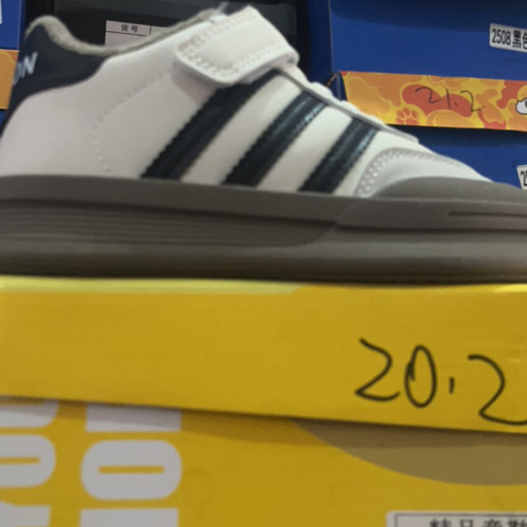 小童时尚板鞋802-809