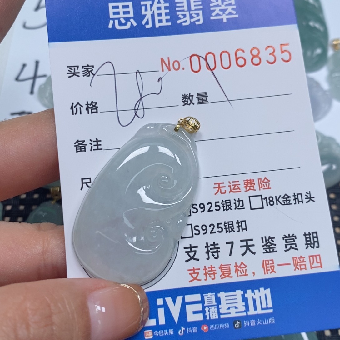 翡翠颈饰未镶嵌天然缅甸翡翠