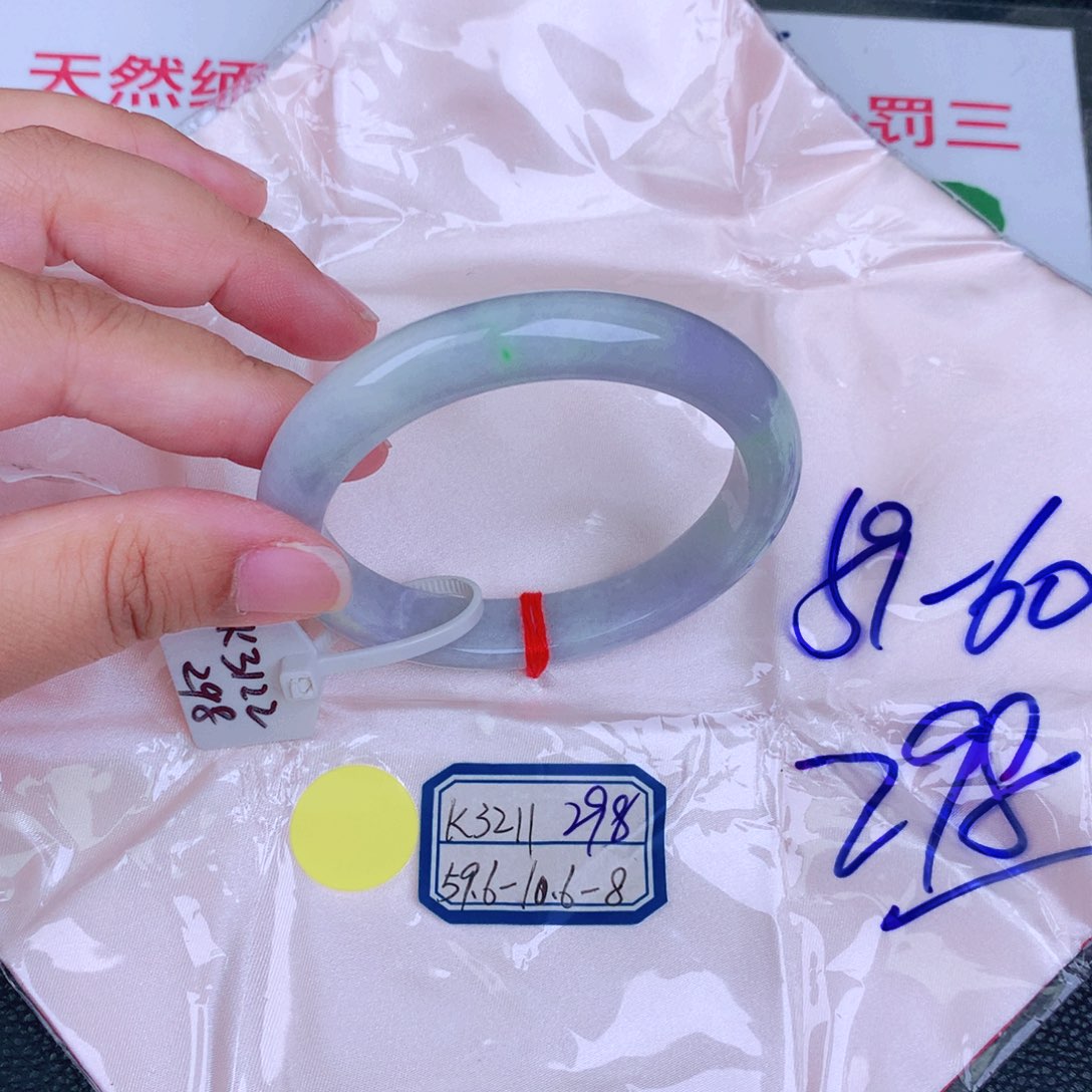 翡翠手镯未镶嵌缅甸翡翠