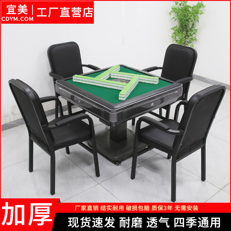 麻雀麻将机专用椅子靠背棋牌椅子凳子麻将椅子棋牌室专用椅