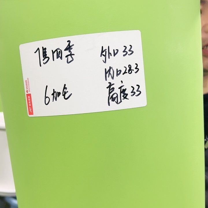 特价7号四季口33高33白色4个无托
