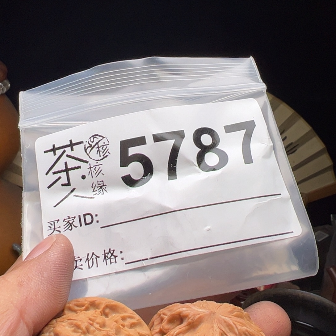 吊坠文玩核桃今天