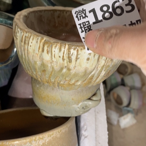 罐1863 微瑕38包邮景德镇陶瓷