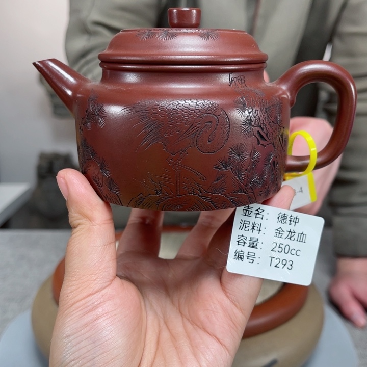 紫砂茶壶紫砂刻绘