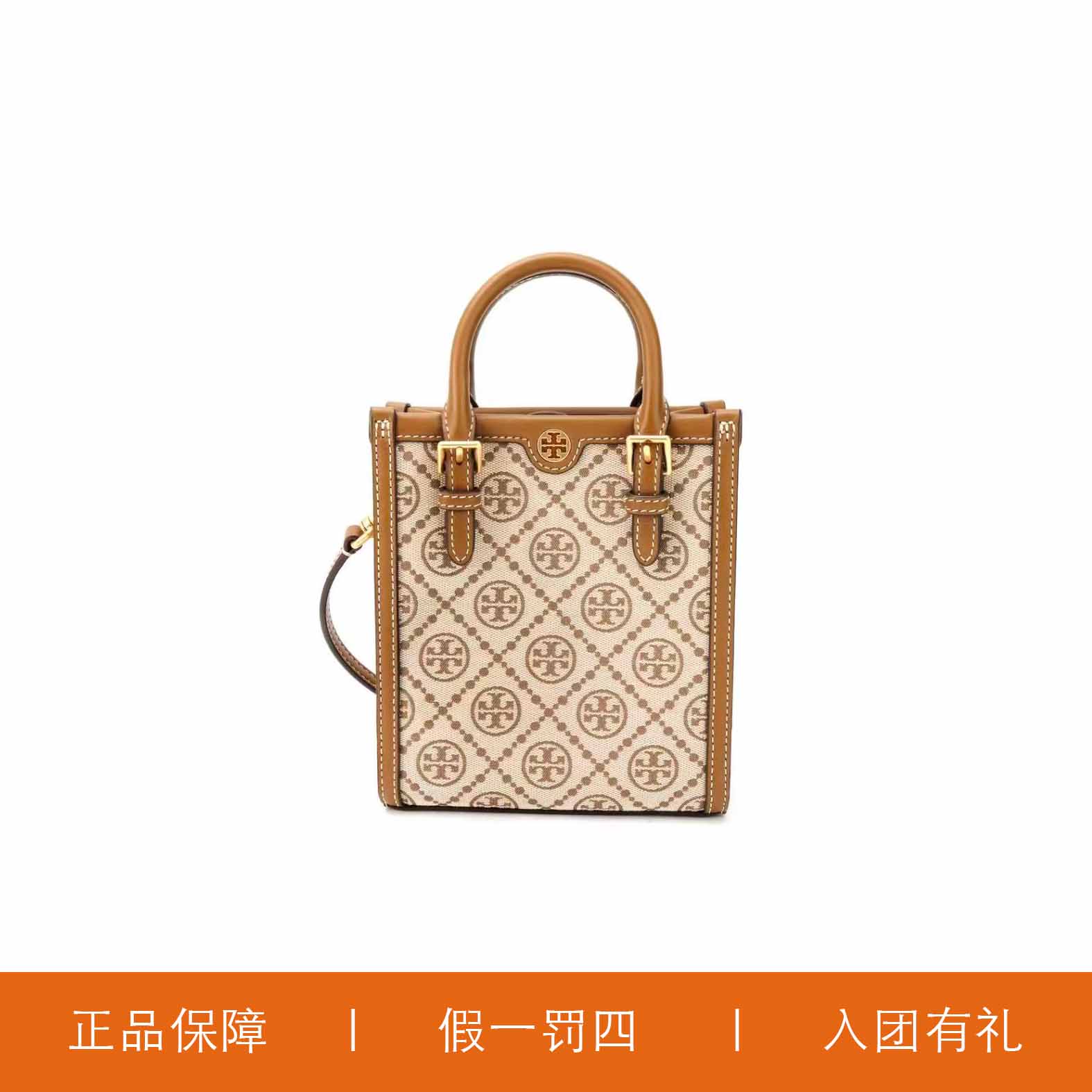 95新 TORY BURCH/汤丽柏琦 TB手提琴谱/JMNN101/16X18X6