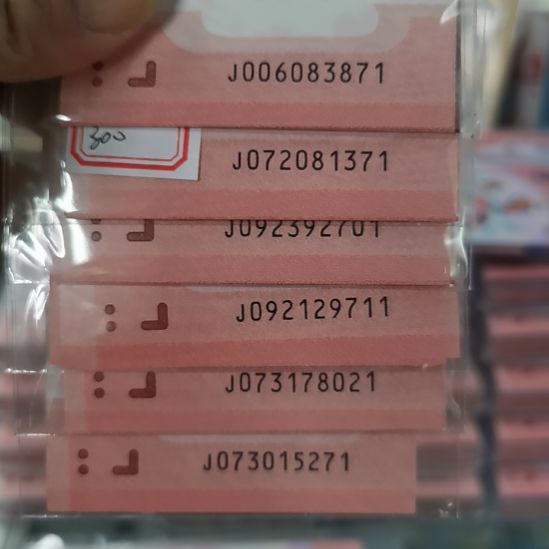 其他普通金属蛇标十无四