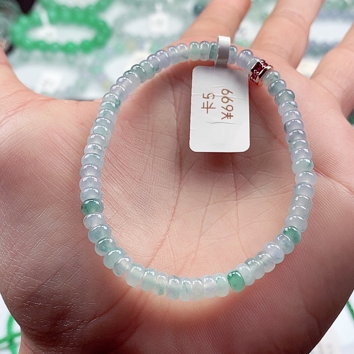 翡翠手链未镶嵌卡5