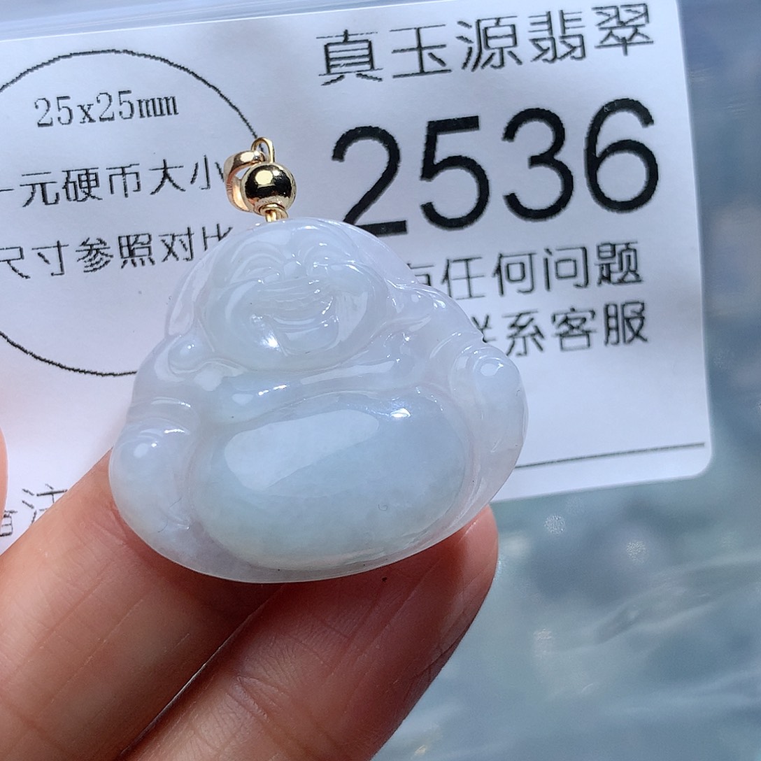 翡翠颈饰未镶嵌2536。