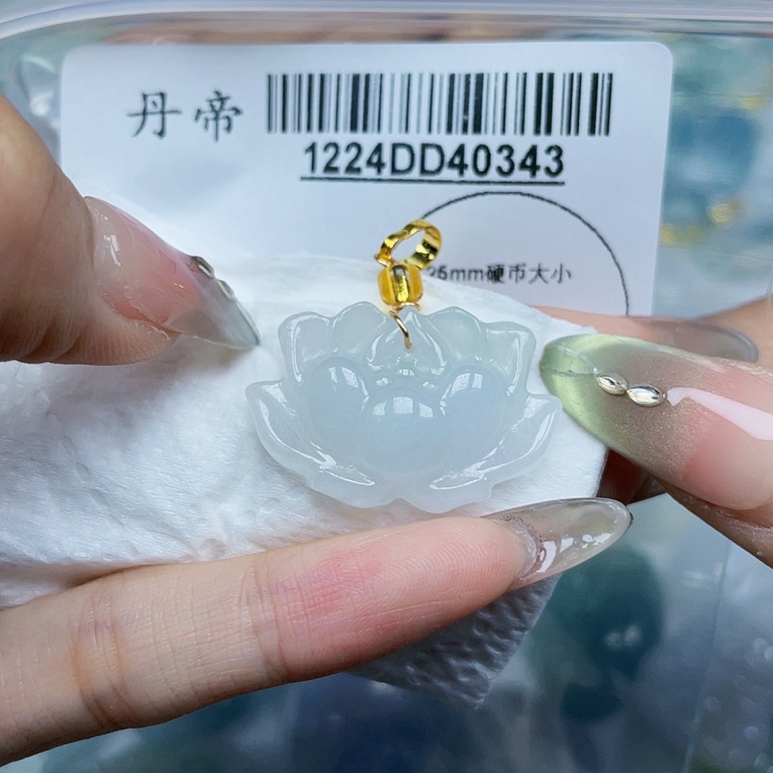 吊坠(不含链)未镶嵌翡翠周*姨