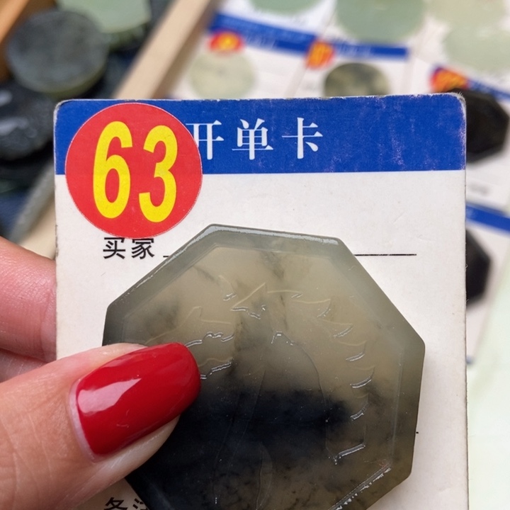 未镶嵌蛇纹石玉挂件福*狐