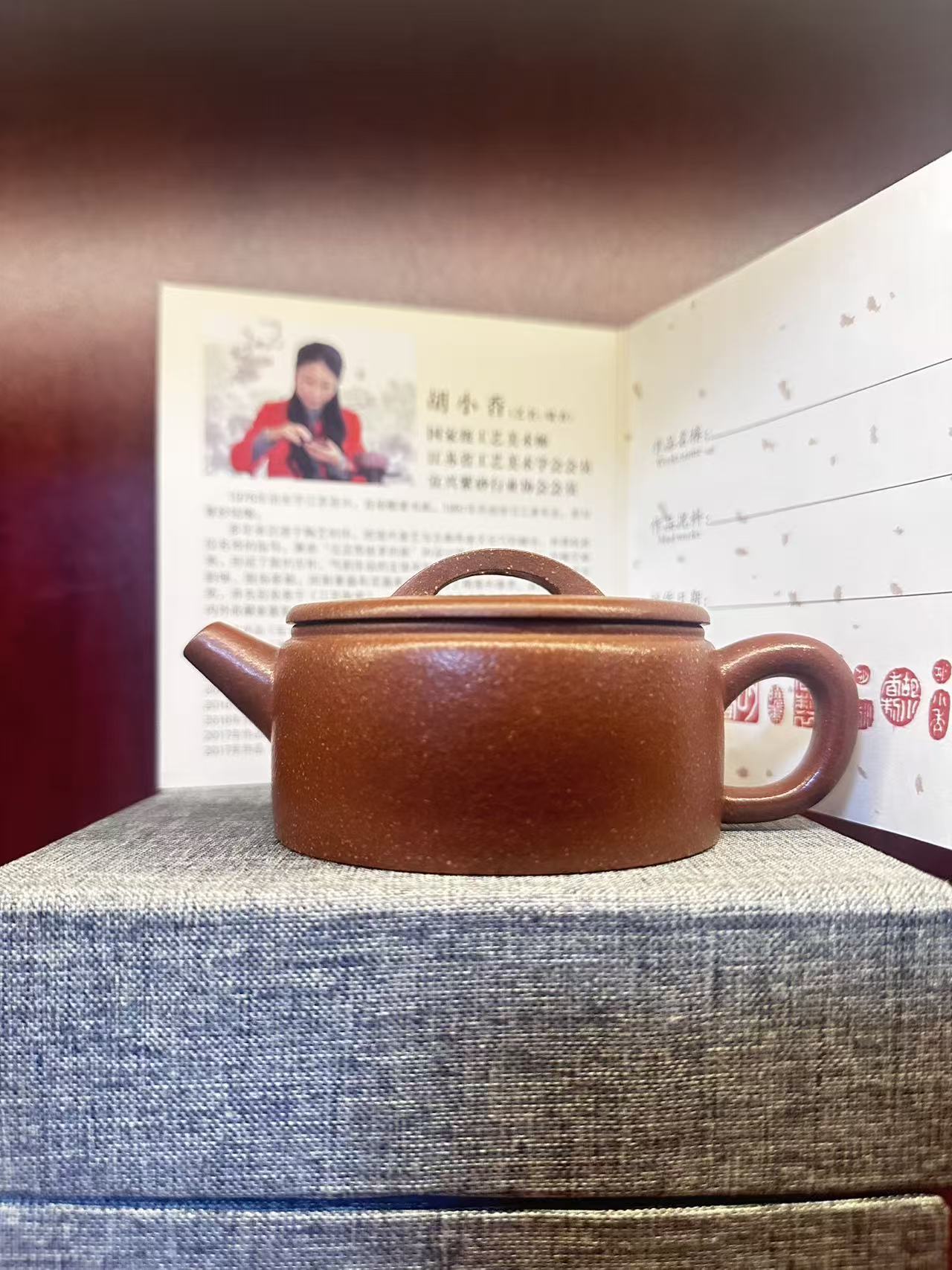 光器大口汉瓦 绝红降坡 胡小香 紫砂壶