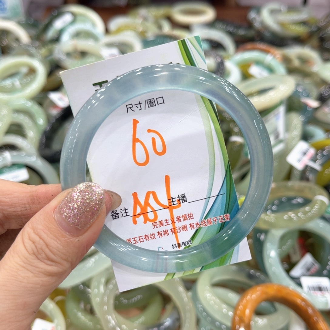 岫玉未镶嵌手镯手镯
