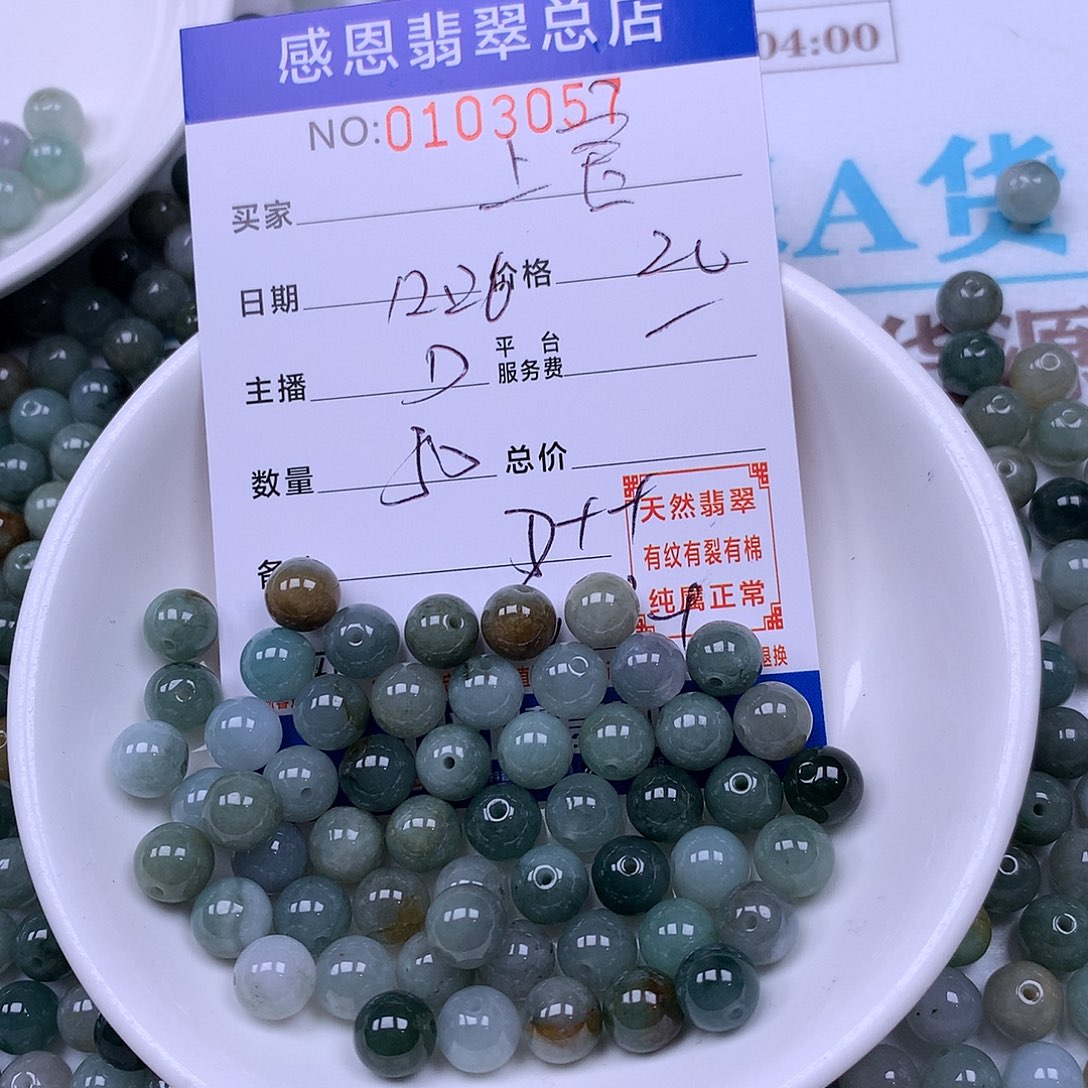 上***官翡翠未镶嵌手链翡翠
