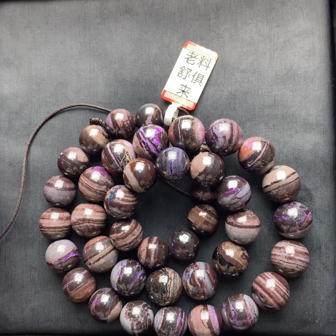 苏纪石（舒俱来）项链未镶嵌陌*