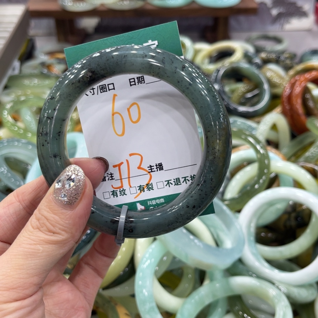 岫玉未镶嵌手镯手镯