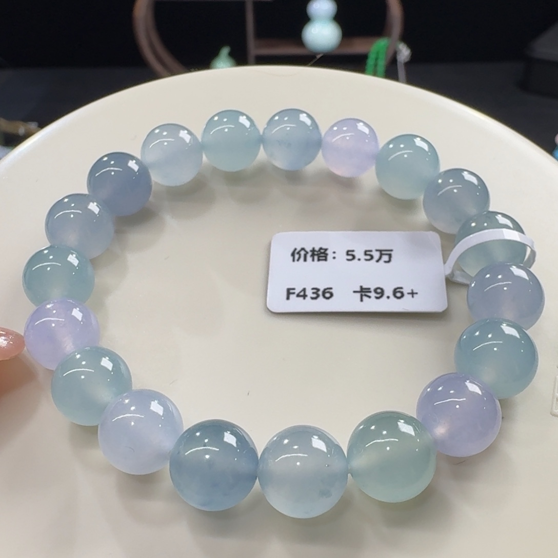 未镶嵌手链翡翠冰胶高雅莫兰迪多宝卡9.9