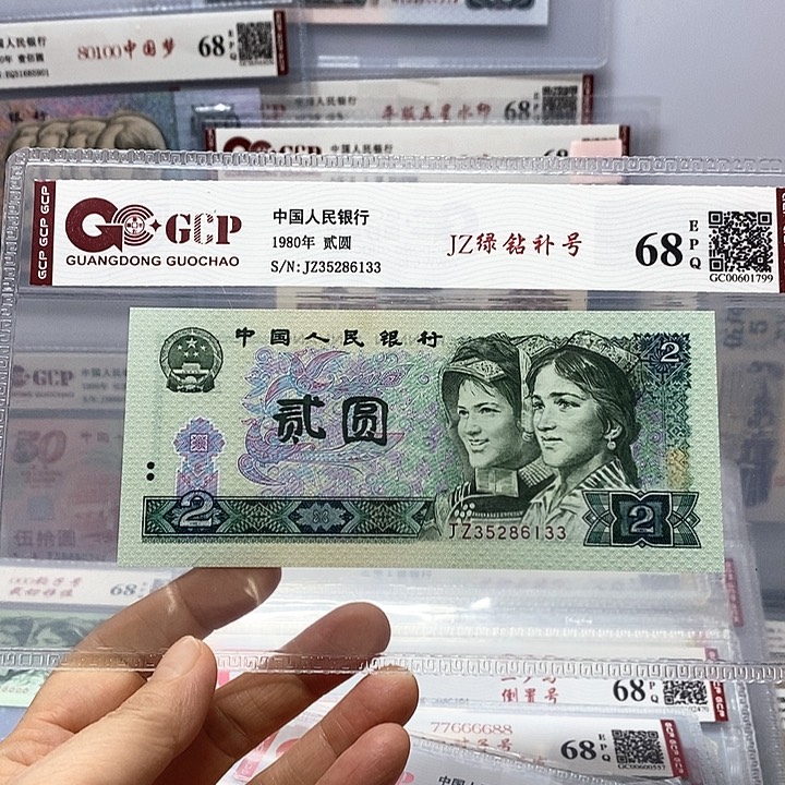 802绿钻补号全程无4 7，6133