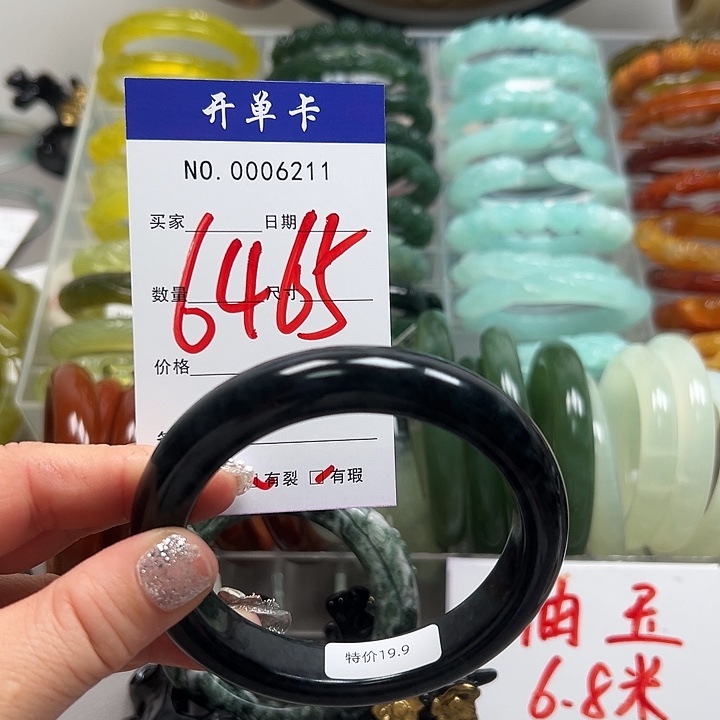 用***9蛇纹石玉未镶嵌手镯