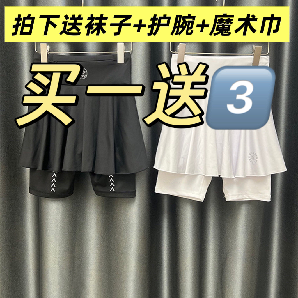 【辫子奕】不磨腿2个口袋5分加长跑步运动可放手机假两件五分裙8551