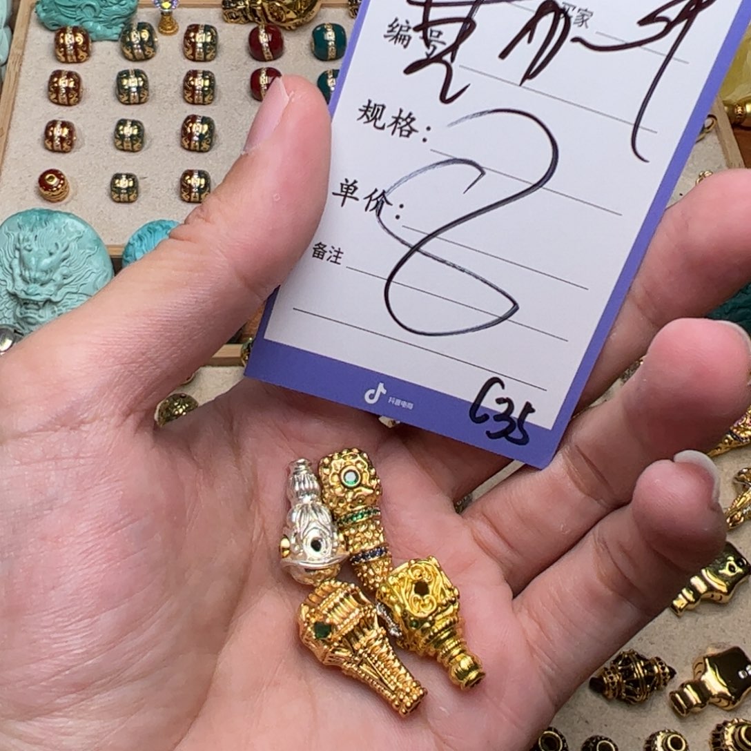 啊啊啊啊啊啊啊啊啊啊配饰