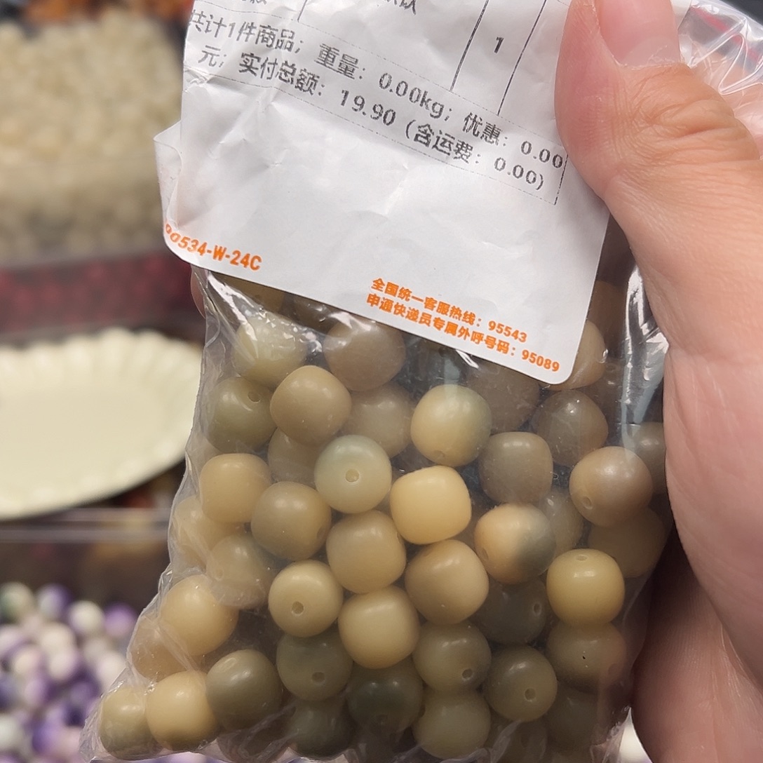 踏***梅菩提根/象牙果手串150颗左右