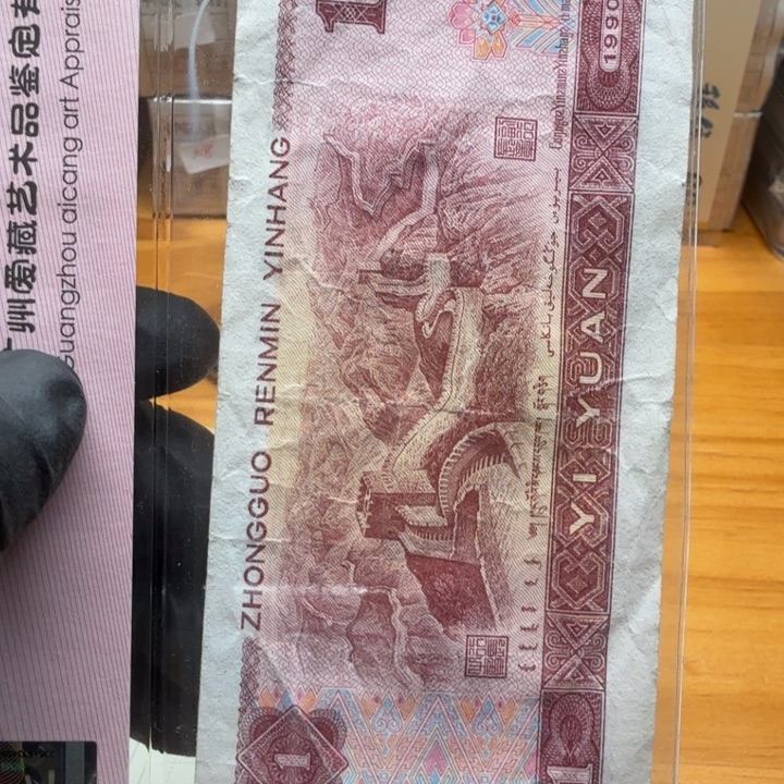 xj金甲荧光随机110张