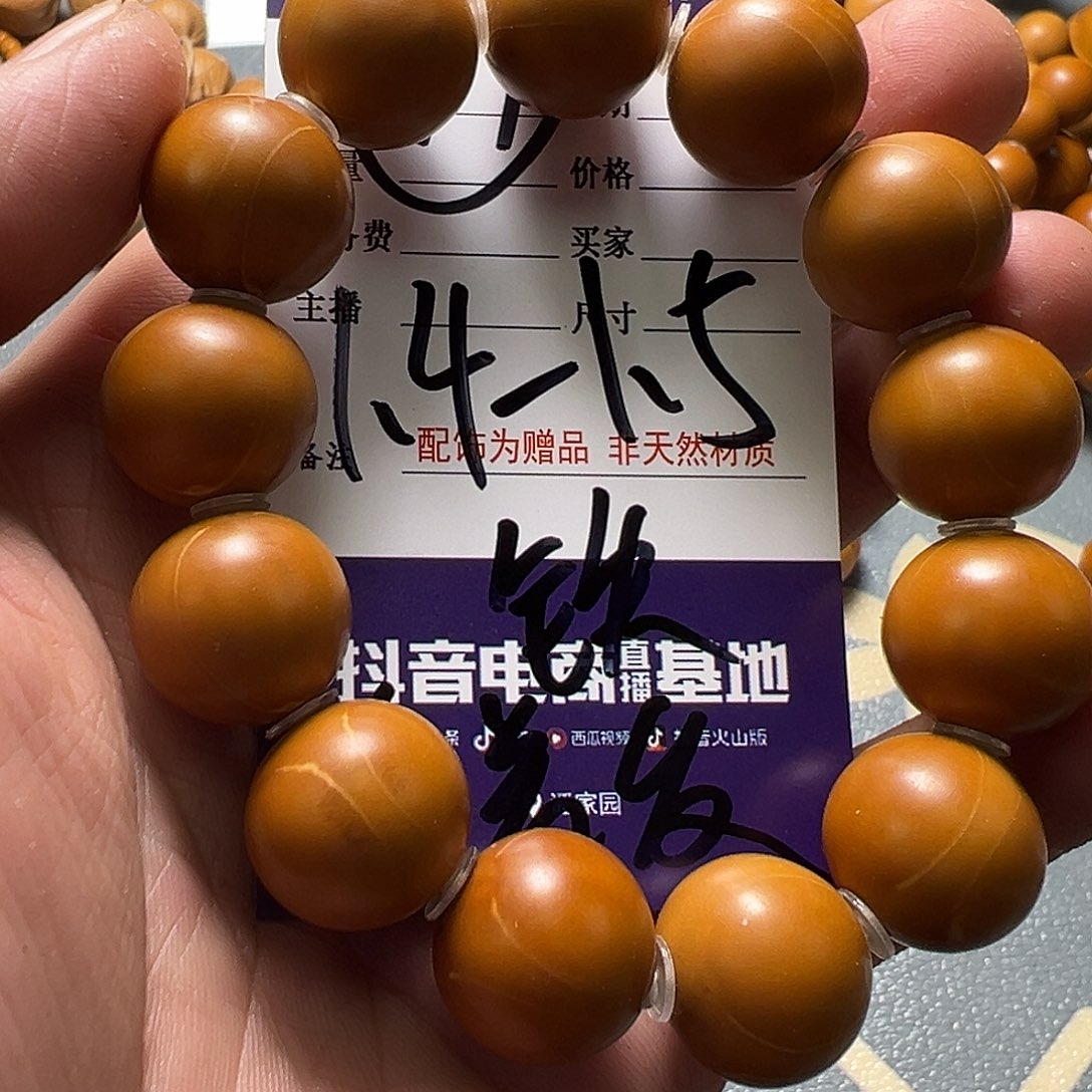 橄榄核吊坠橄榄核